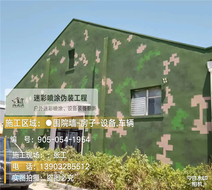 红河外墙数码迷彩漆施工报价清单（100㎡标准墙面测算）