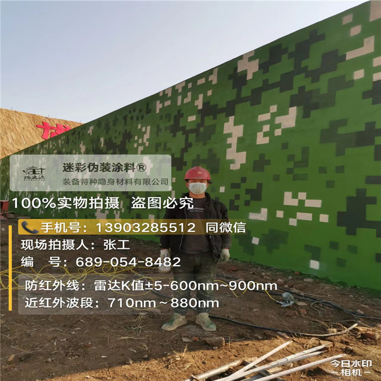 红河外墙迷彩漆施工注意事项（通用 + 数码专属）
