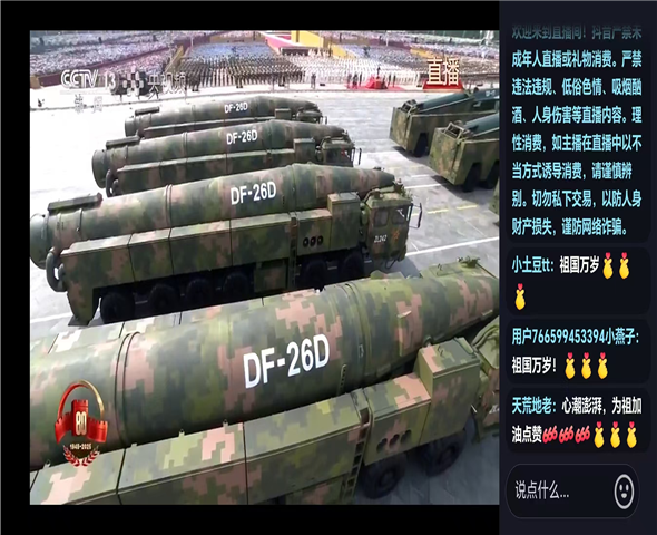 红河车辆迷彩漆喷涂